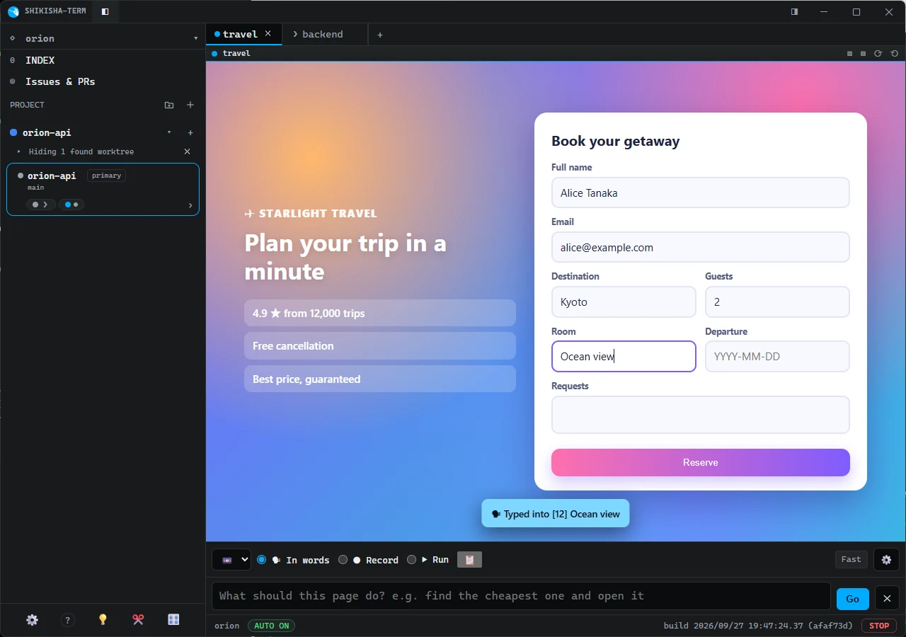 A travel booking form open in the built-in browser, with an AI filling in the fields